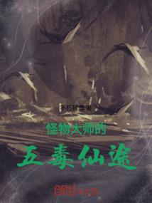 穿越之废材王妃驾到