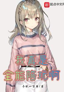 穿越之百变王妃