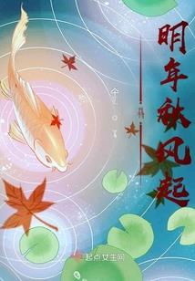 失绛年