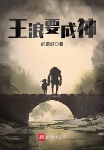 火影之LOL系统