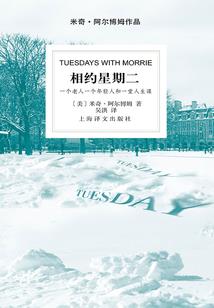 穿越之梦无奈