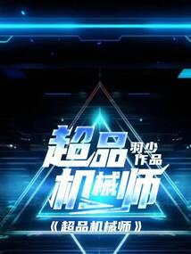 天降萌妃：龙王大人别羞羞