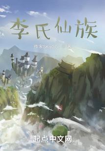 至尊天道鬼医