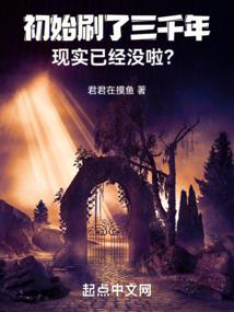 网游之精灵大世纪