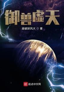 斗罗之最强邪魂师