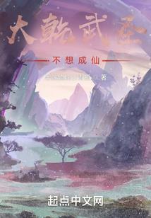 卑劣者