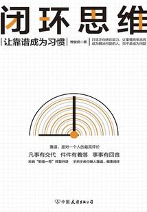 重生农女：山里汉子太凶猛