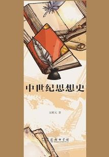 霍雨浩：吾为天帝，当镇压诸神