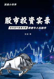 我修炼成大帝才穿越