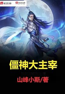 李云龙与李子龙不得说的故事