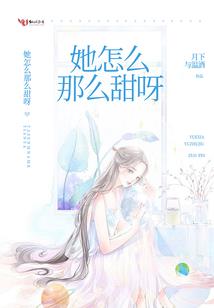 天才少年修仙路