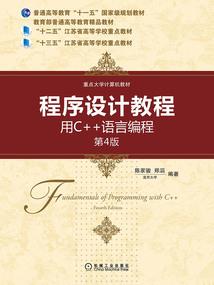 龙尘叹