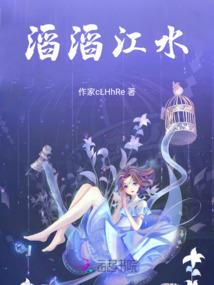 仙侠奇缘之雪暖情谣