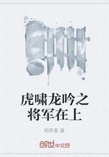 无界嗜种
