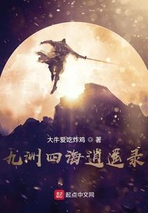 染墨烛