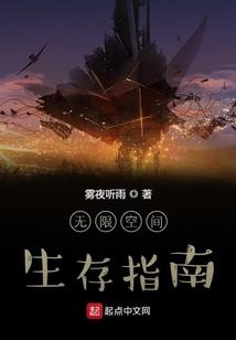 孤山若影