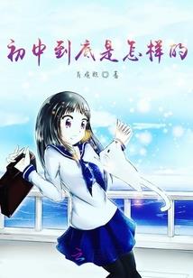 红梦舞江山