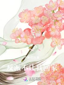 求仙道纪