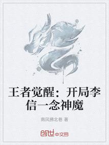 小玺子的九尾狐女王