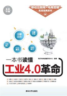 仙炼纵横