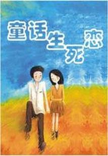 恐怖手札