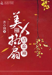 曼陀罗的葬礼