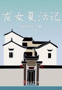 做了个梦之末世来了