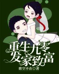 娱乐：反派专业户，开局吓哭热芭