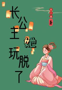 奇幻修真路
