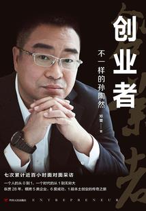 俏皮秘书的竹马冤家