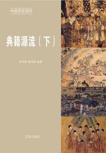 初瑶坦白