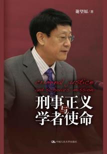惊魂壹梦