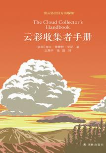 我在有你的地方徘徊