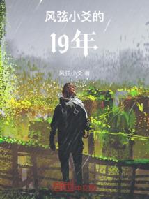 穿越之梦的守护