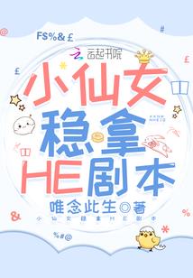 带着直播系统闯异界
