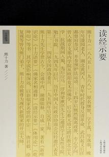 墓蝶恋