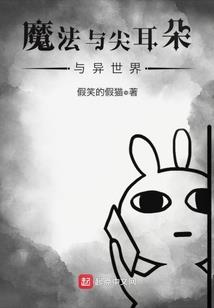 沧，荒