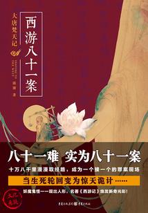 穿越无限的主角