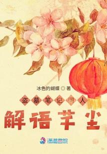 我是天启我不是坦克