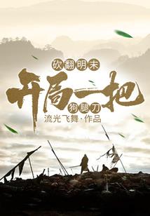 虚空天境