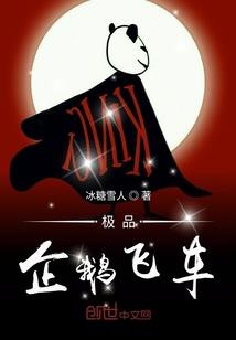 马小玲的婚后生活