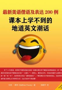 僵尸真祖的宠后