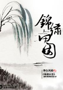 TF之她和他