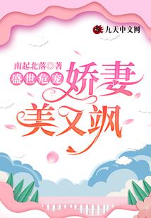 长生之因果