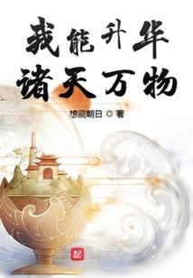 逆爱之羽神