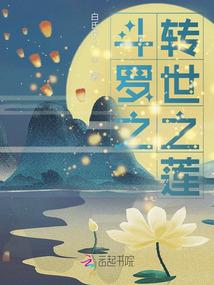 重生之女神惑世
