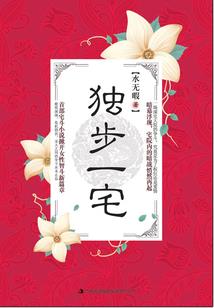 欲噬人间