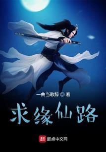 浪迹在诸界
