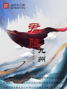 重生之皇女节操无下限