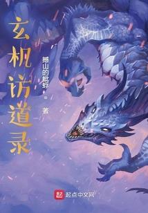 龙裔战争：屠龙者学院